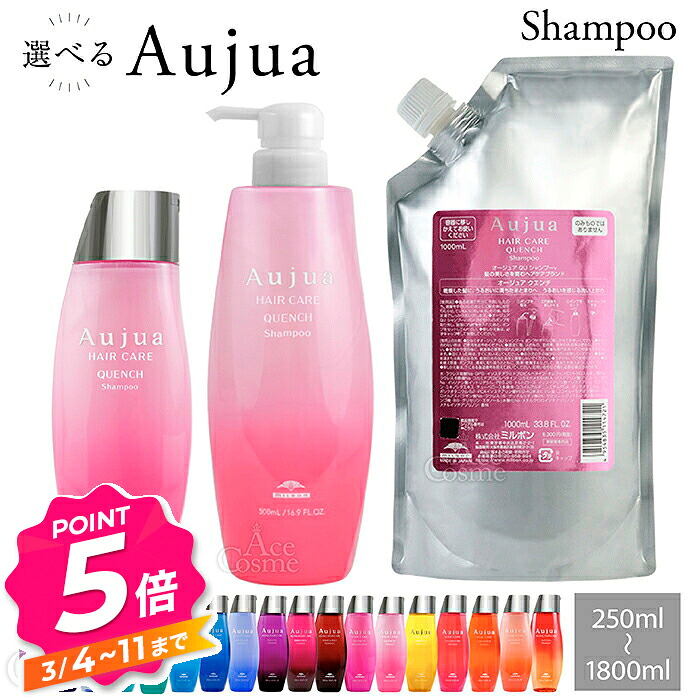 楽天市場】ミルボン オージュア ディオーラム シャンプー 250ml ボトル