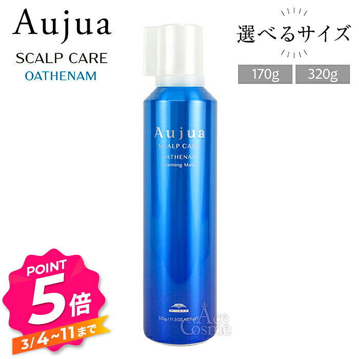 楽天市場】【エントリーで全品P5倍】ミルボン オージュア AS