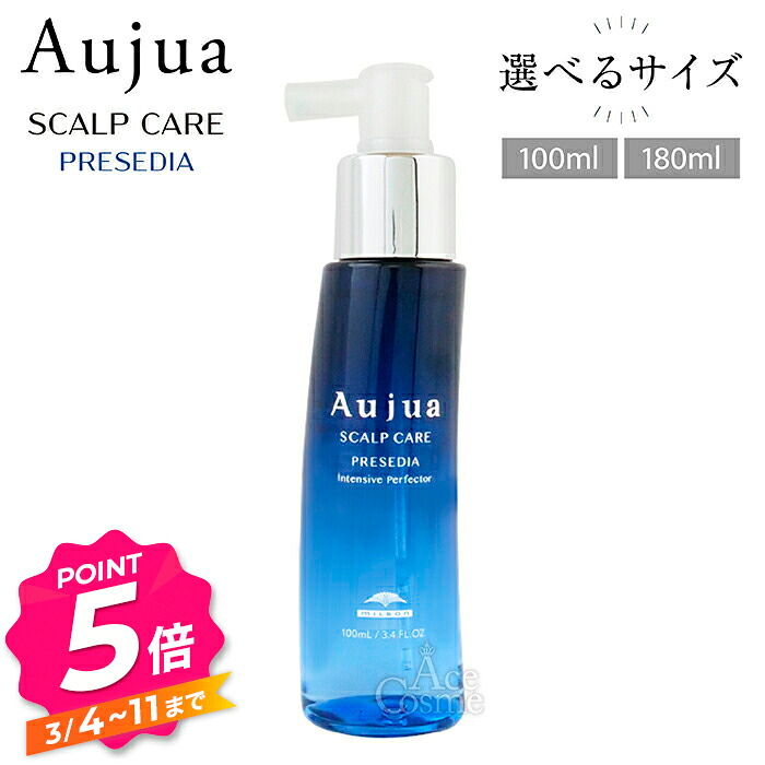 楽天市場】ミルボン オージュア プレセディア スカルプマスク 500g