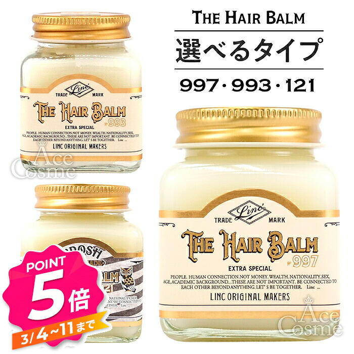 楽天市場】【エントリーで全品P5倍】3個セット ミルボン ディーセス