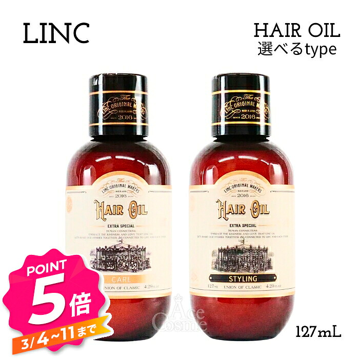 楽天市場】リンク オリジナル メーカーズ ヘアシャンプー 997 250ml