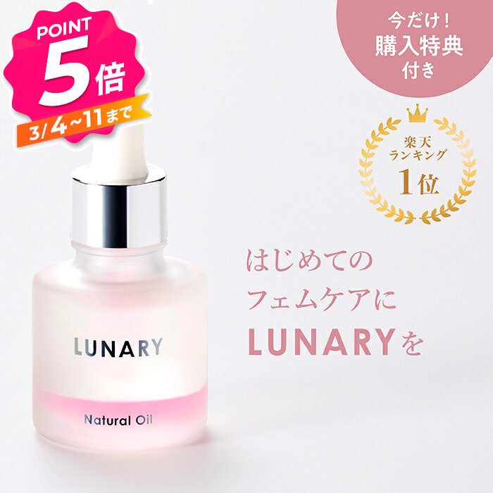 楽天市場】【エントリーで全品P5倍】タントリュクス ソープ 200ml