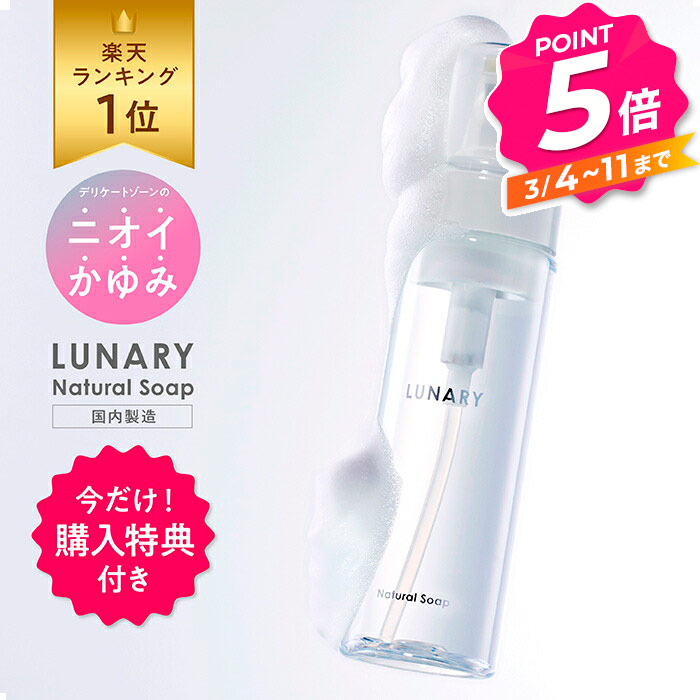 楽天市場】【エントリーで全品P5倍】タマキ スペシャルソープ 130g