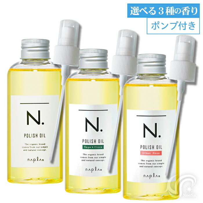 公式】 N. エヌドット ナチュラルバーム アーバンローズ 45g nmef.com