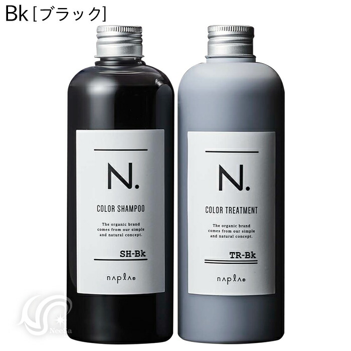 楽天市場】ナプラ N. エヌドット カラーシャンプー Si(シルバー) 40mL  トリートメント40g お試しセット トライアルセット  トラベルセット : NeeSa 楽天市場店