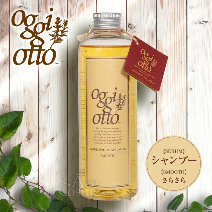 oggi otto モイスチャーシャンプー ２つ-