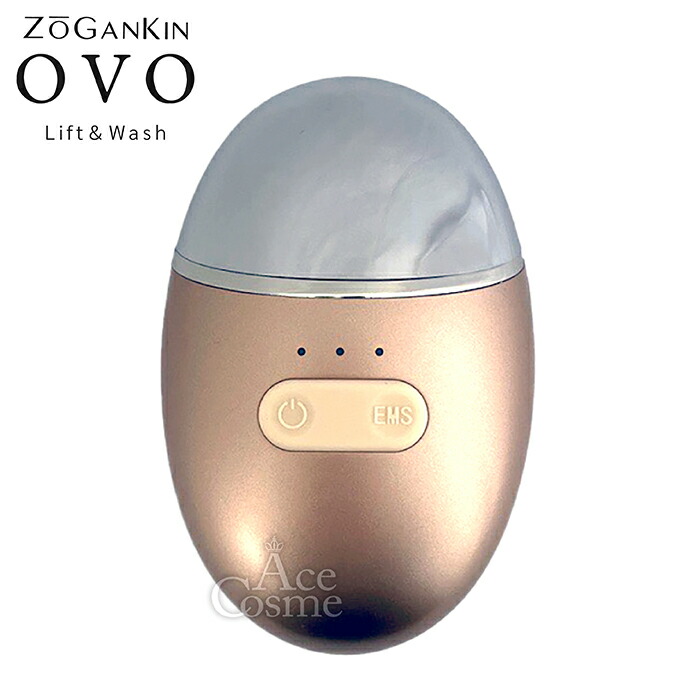 ZO GANKIN オーヴォ　クレンジングデバイス Zogankin OVO – Facial Cleansing and EMS Device