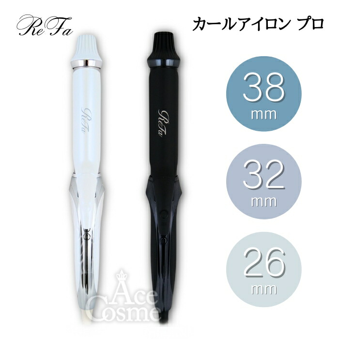 楽天市場】リファ ビューテック カールアイロン プロ ReFa CURL IRON