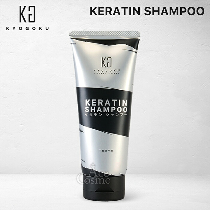 楽天市場】【B-3】【シャンプー・トリートメントセット】KYOGOKU