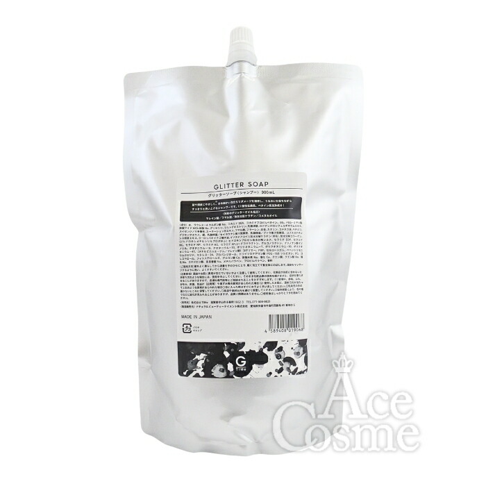 楽天市場】【最安値に挑戦】 GLITTER BOND エリクシアヘアソープ 900ml