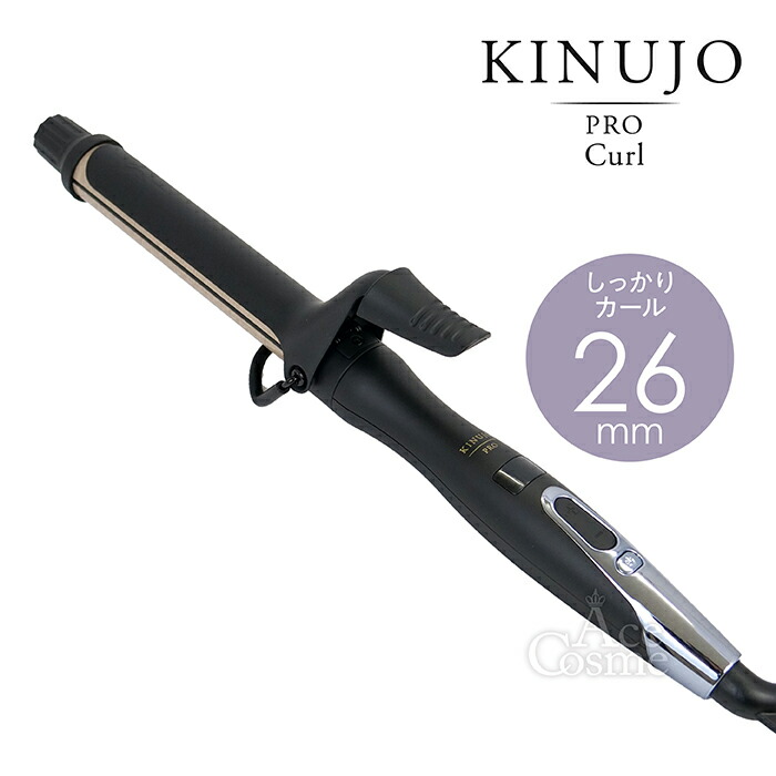 【楽天市場】KINUJO 絹女 プロ カールアイロン 32mm KP032