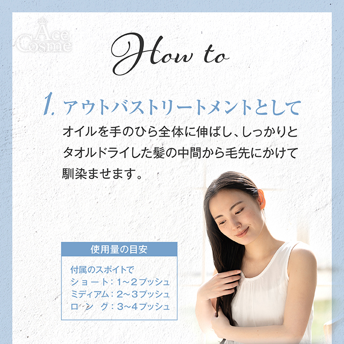 トラックオイル No1 No2 No3 ローズ カシス＆バジル マグノリア ジャスミン アールグレイ 90ml 30ml スプレータイプ track oil ヘアオイル Joel Roty ジョエルロティ 箱付