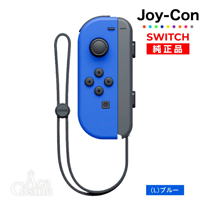 得価 Nintendo Switch - ジョイコン ホワイトLR ニンテンドー スイッチ