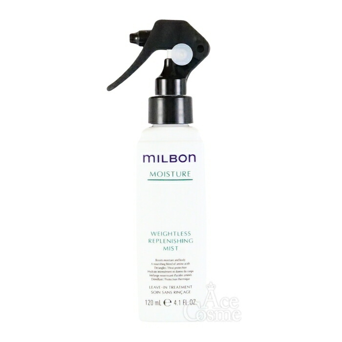 楽天市場】グローバルミルボン プライマー リニューイング カラーリテ