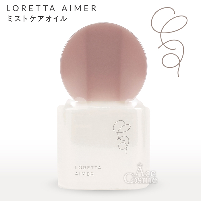 楽天市場】ロレッタエメ スタイリングオイル 120ml ボディ・ヘアオイル LORETTA AIMER : Ace Cosme 楽天市場店