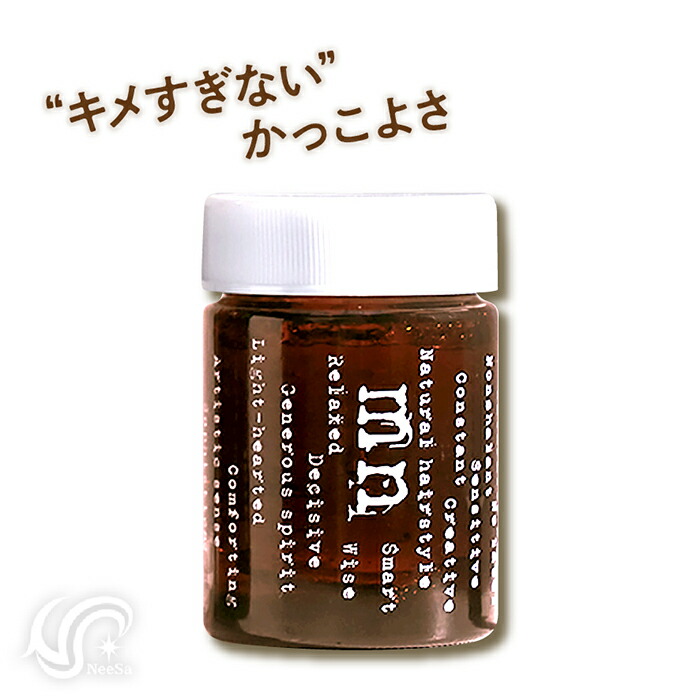 楽天市場】ナプラ N. オム スタイリングワックス ハード 100g