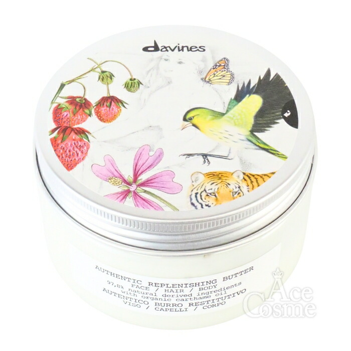 【2本セット】Davines オーセンティック オイル 140ml オーセンティック オイル(140mL): ダヴィネス｜ダヴィネス