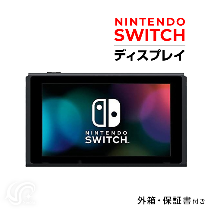楽天市場】Joy-Con(R) ネオンレッド Nintendo Switch ニンテンドー 