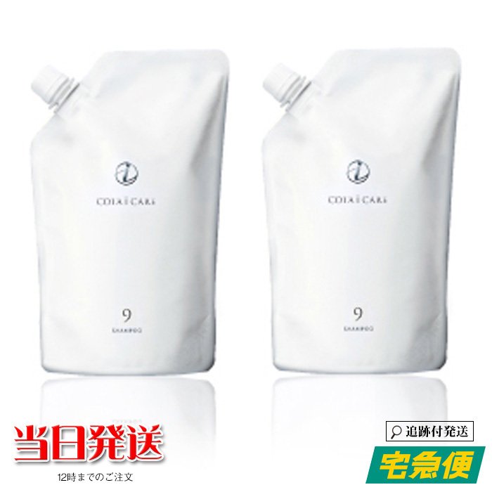 割引価格 コタ9詰め替え コタ Ashelynnmanor Com