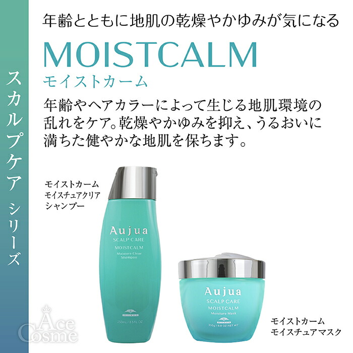 オージュア　シャンプートリートメントセット♡ ミルボン オージュア シャンプー&トリートメントセット