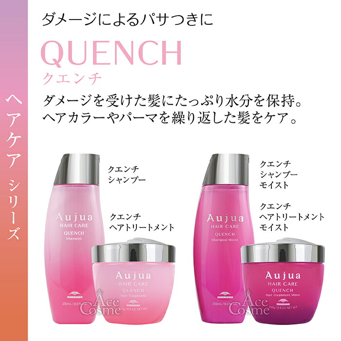 ミルボン オージュア シャンプー&トリートメントセット