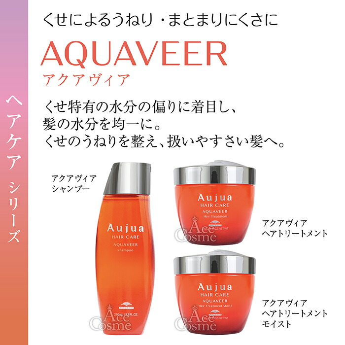 ミルボン オージュア シャンプー&トリートメントセット