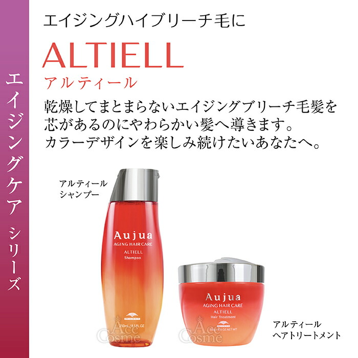 Aki　オージュアセット Aki オージュアセット 楽天市場】オージュア セットの通販