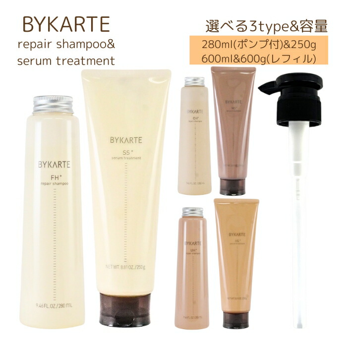 楽天市場】ホーユー バイカルテ エッセンス オイル ミルク 95ml