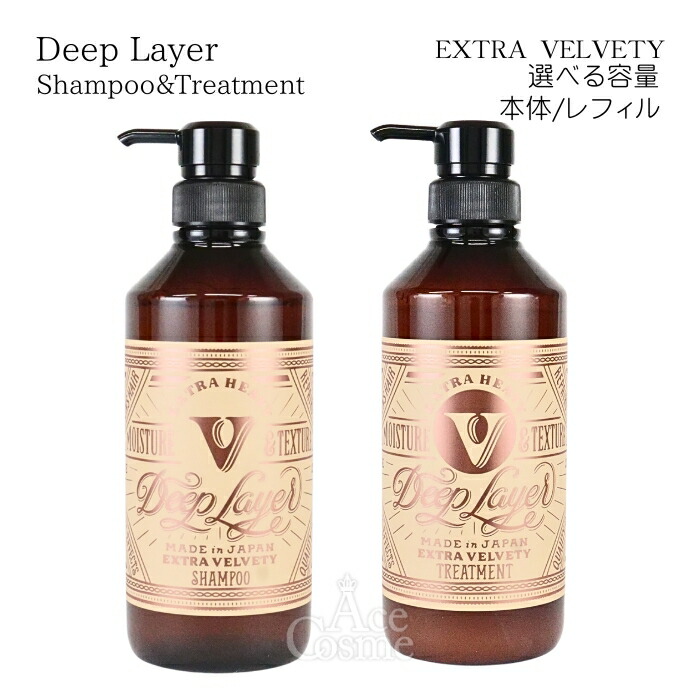 楽天市場】ディープレイヤー ExV トリートメント 470g 本体 750g