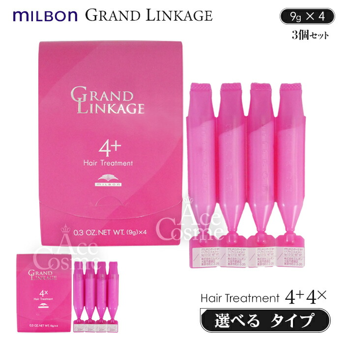 楽天市場】グローバルミルボン エンハンシング ビバシティ