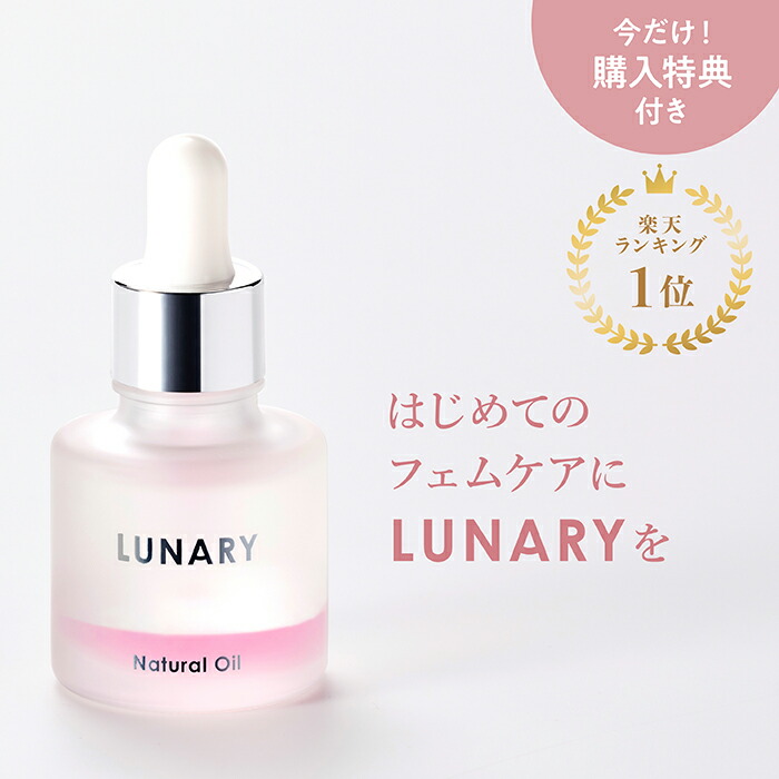 楽天市場】ホーユー バイカルテ エッセンス オイル ミルク 95ml