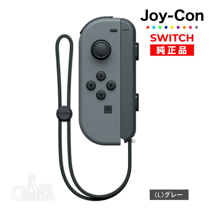 Nintendo Switch - 【新品未開封】joy-con ネオングリーン ネオン