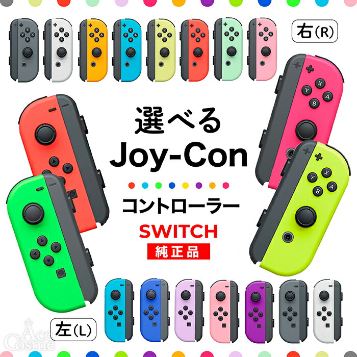 楽天市場】新品 Nintendo Switch ドックセット 純正品 ニンテンドー