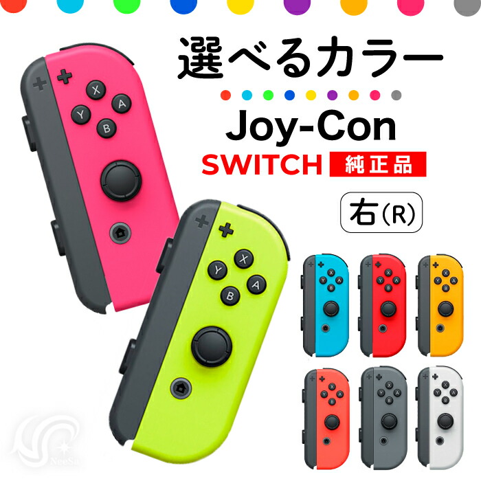 ふるさと納税 任天堂純正品 Joy-Conストラップ グレー kriket.pt