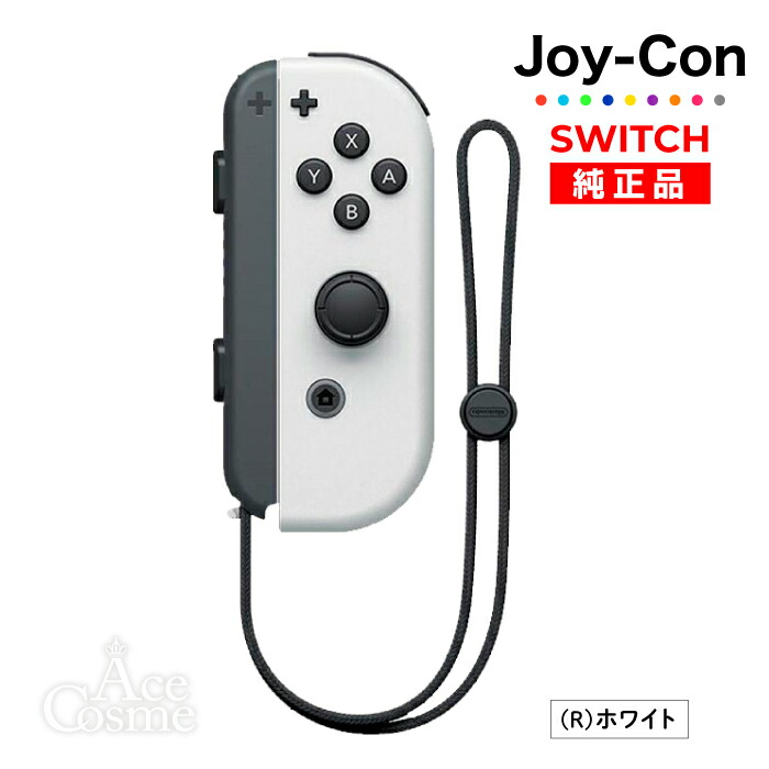 話題の人気 Switch ジョイコン 純正品 ネオンブルー 左 L ニンテンドー