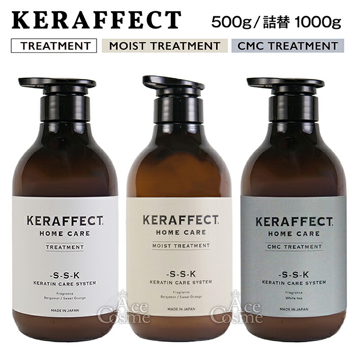 楽天市場】ケラフェクト シャンプー No.5 500ml KERAFFECT SHAMPOO : Ace Cosme 楽天市場店