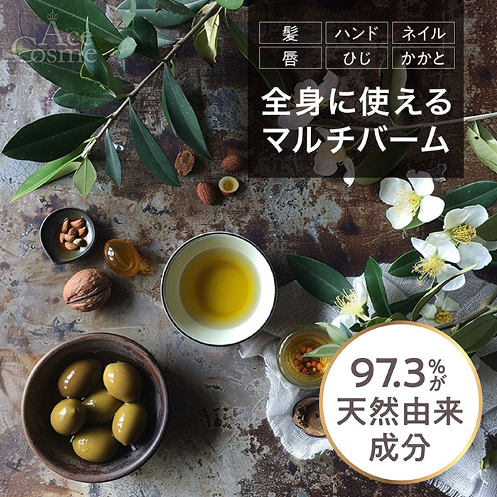 リンク オリジナル メーカーズ ヘアバーム 993 997 ブロッシュ