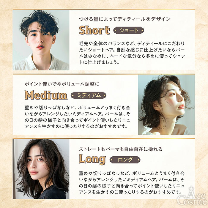 リンク オリジナル メーカーズ ヘアバーム 993 997 ブロッシュ 121 70g