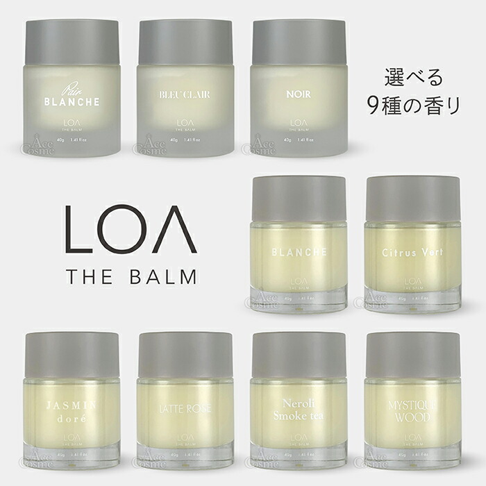ロア ザ バーム ブランシュ 40g ロアバーム　新品2個セット ロア ザ バーム ブランシュ 40g ロアバーム 新品2個セット