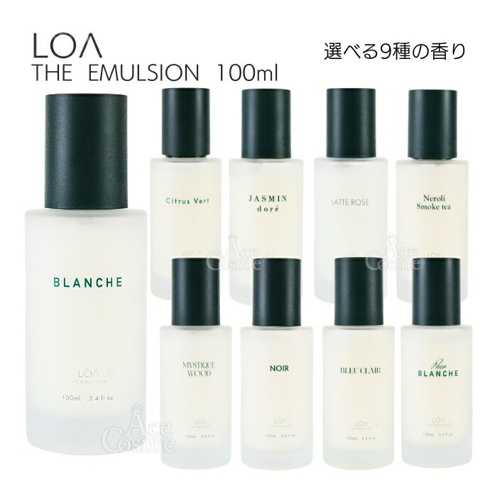 楽天市場】LOA THE EMULSION - ロア ザ エマルジョン 100ml 全9種