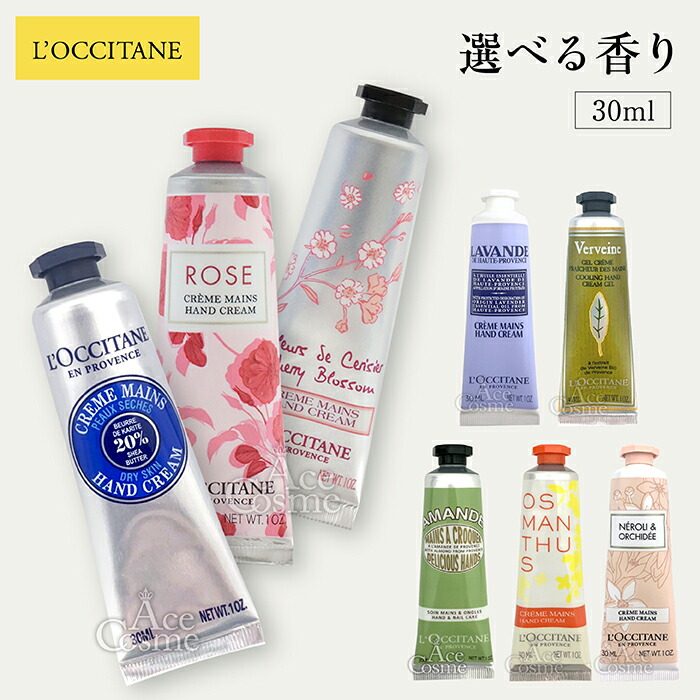 楽天市場】ランバン LANVIN エクラドゥアルページュ ハンド