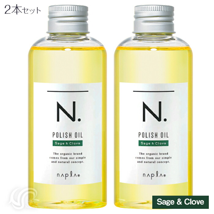 楽天市場】ナプラ N. エヌドット ポリッシュオイルSC 30ml napla セージ＆クローブ 外箱なし : NeeSa 楽天市場店