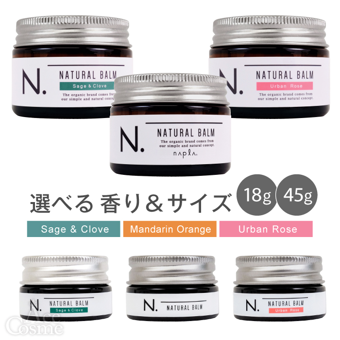楽天市場】ナプラ N. お試し3種 エヌドット ポリッシュオイル