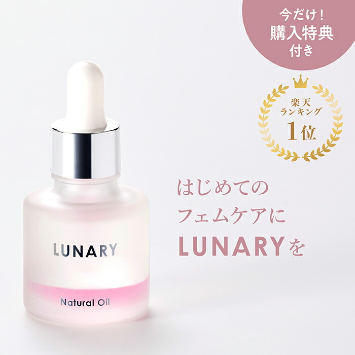 楽天市場】ホーユー バイカルテ エッセンス オイル ミルク 95ml