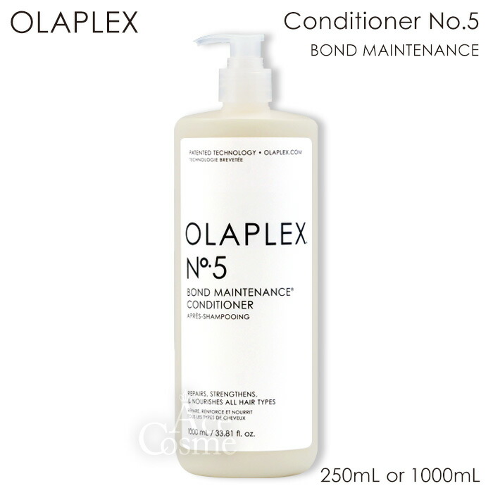 楽天市場】オラプレックス No.3 ヘアパーフェクター 100ml ヘア