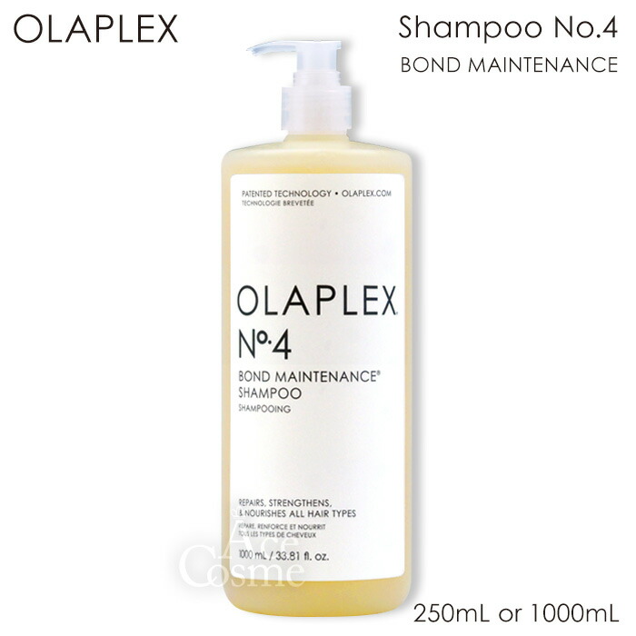 オラプレックスNo.4No.5No.7【3点セット】 楽天市場】【お得な2個フリーチョイス】 OLAPLEX オラ