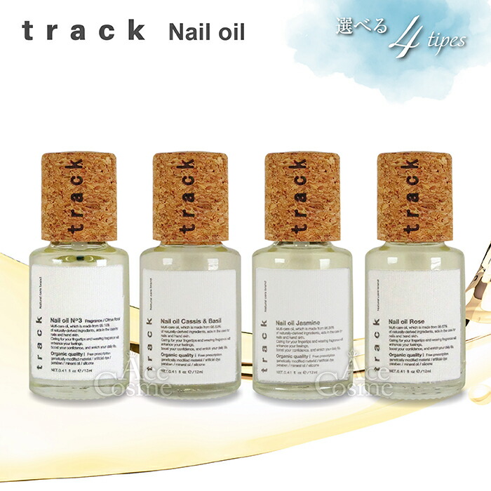 楽天市場】ジョエルロティ トラックパフュームNo.3 20ml