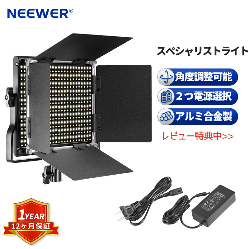 NEEWER 調光能力のあるな二色660 LED映像媒体点火装置 耐久性のある金属元素ひな形、 U鉤括弧と遮光板付き添い人 3200-5600K、CRI96+ 制作室映画化、YouTube、商いもの映画化、映像媒体映画化に当て嵌める