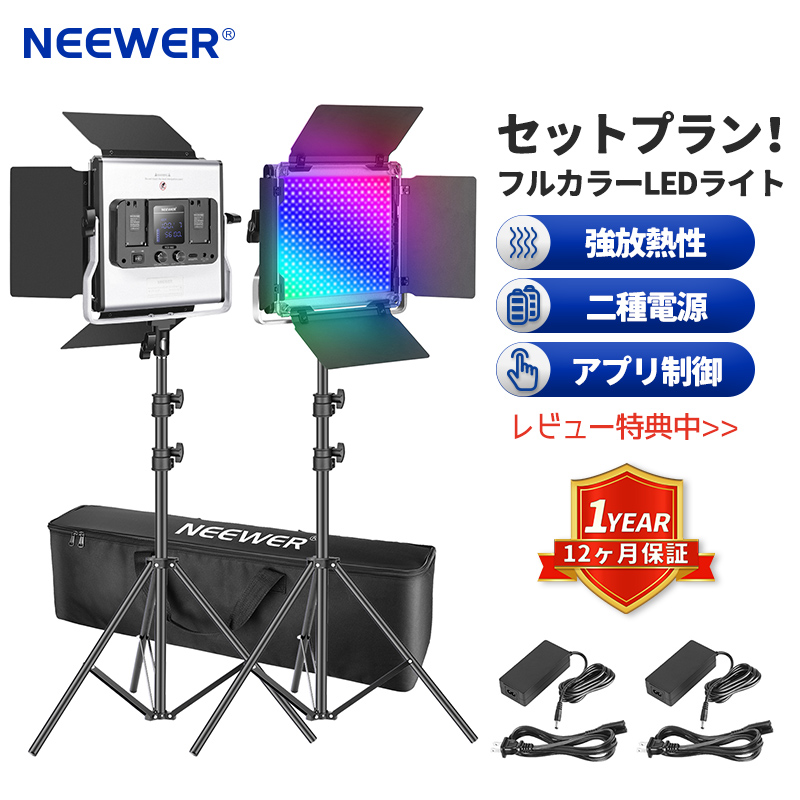 楽天市場】NEEWER 2個 耐荷重ライトスタンド キャスター付き 最大高さ 