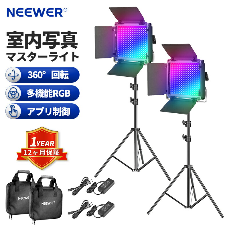 楽天市場】NEEWER 2組セット 超薄型LEDビデオライト キーライト 撮影